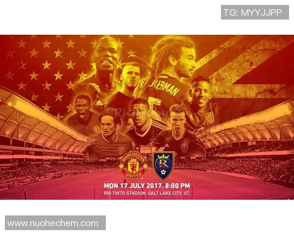 曼联与盐湖城全场精彩对决回顾及赛后分析 曼联与盐湖城全场精彩对决回顾及赛后分析