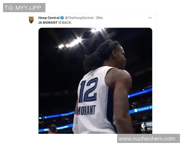 莫兰特持枪事件后续分析：NBA禁赛25场并要求心理咨询措施实施