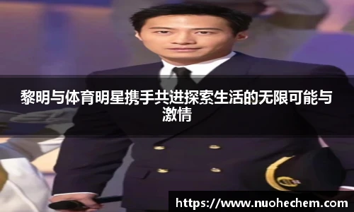 金年会金字招牌信誉至上