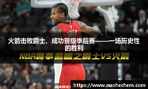 金年会体育