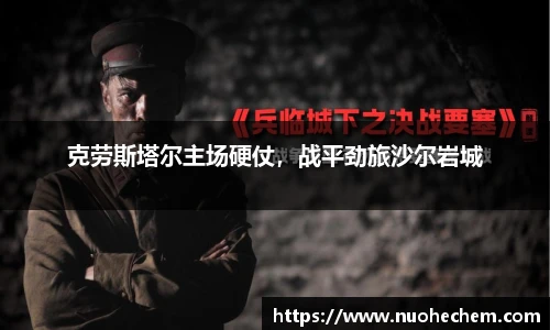金年会金字招牌信誉至上