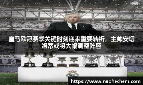 金年会金字招牌信誉至上