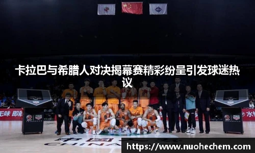 金年会