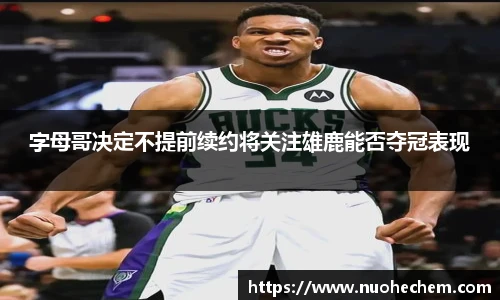jinnianhui金年会